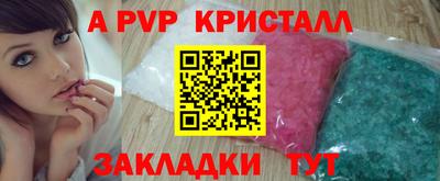 метамфетамин Азнакаево