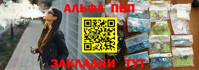 амф Абинск
