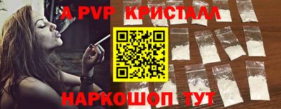 метамфетамин Азнакаево
