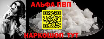амф Абинск