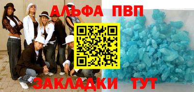 метамфетамин Азнакаево