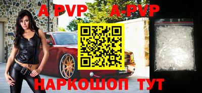 амф Абинск
