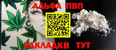 амф Абинск