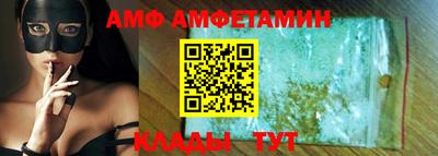 амф Абинск