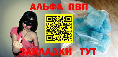 героин Абакан