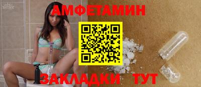 метамфетамин Азнакаево