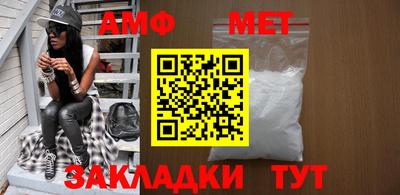 метамфетамин Азнакаево