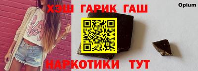 метамфетамин Азнакаево