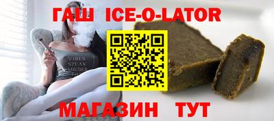 героин Абакан