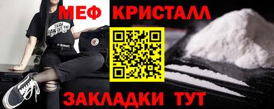 метамфетамин Азнакаево