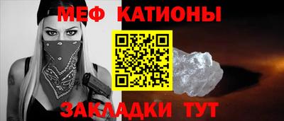 метамфетамин Азнакаево