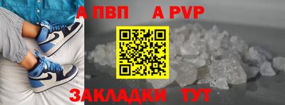 героин Абакан