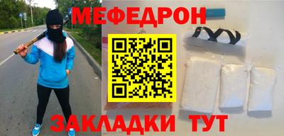 метамфетамин Азнакаево