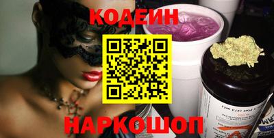 метамфетамин Азнакаево