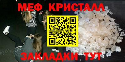 амф Абинск