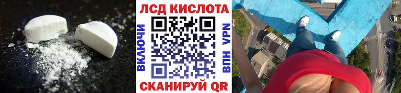 ЛСД экстази ecstasy Абинск