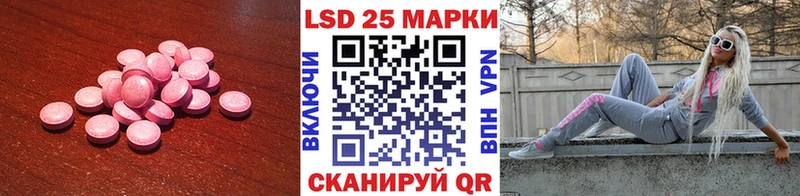 OMG Абинск LSD-25 экстази ecstasy