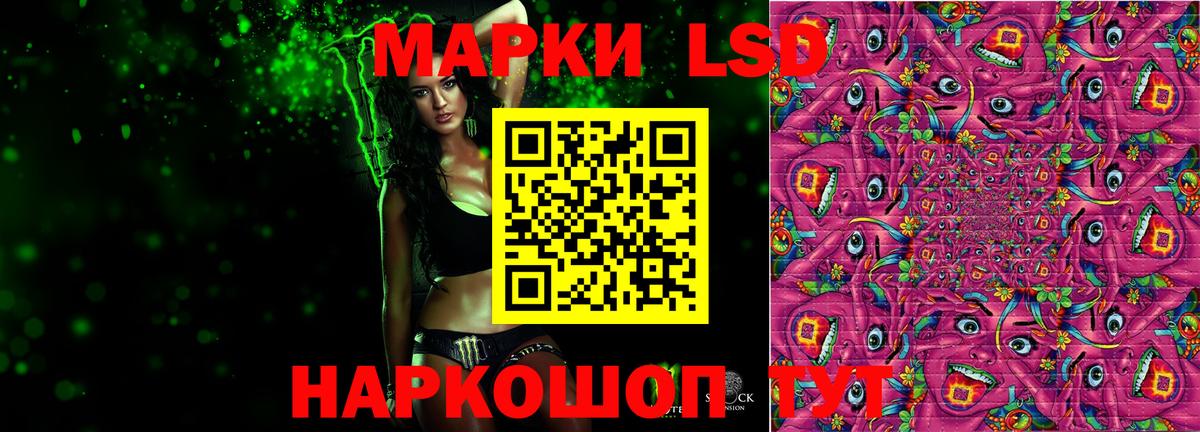 Лсд 25 экстази кислота  ЛСД экстази кислота  Вход с VPN  МЕГА как войти  Абинск 