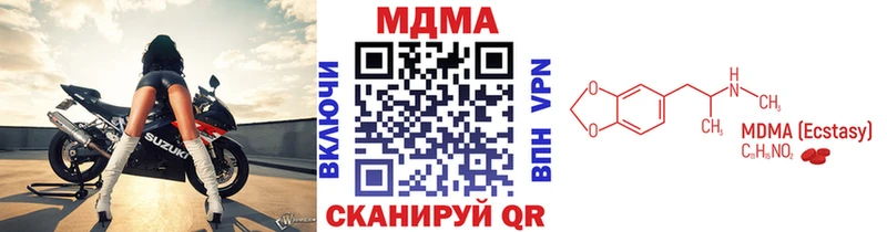 МДМА VHQ  кракен сайт  Абинск 