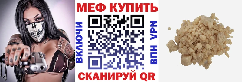 где найти   Абинск  МЯУ-МЯУ 4 MMC 