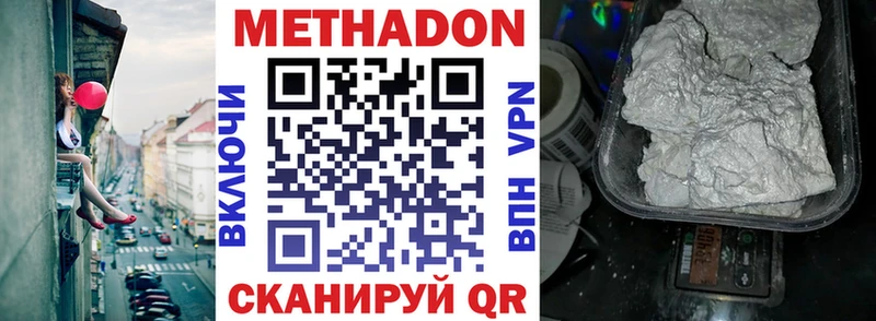 KRAKEN онион  Абинск  МЕТАДОН VHQ 