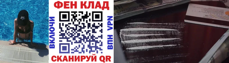 Первитин витя  Абинск 