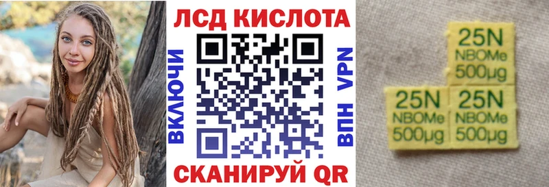 купить   Абинск  Марки NBOMe 1,5мг 
