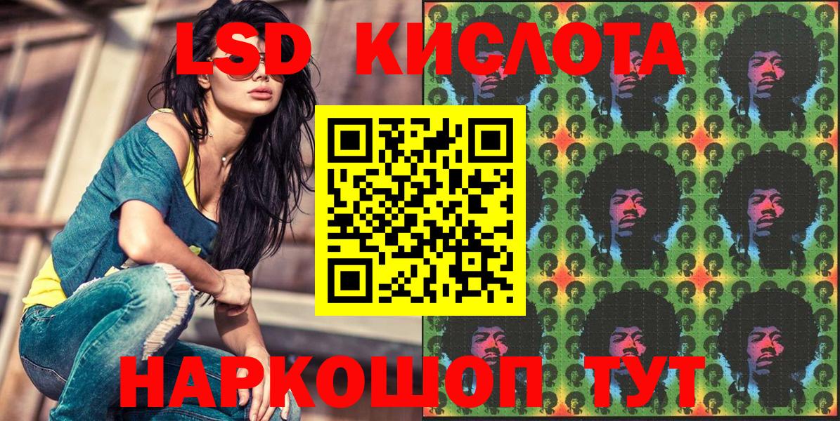 Абинск  Марки 25I-NBOMe  Вход с VPN  Марки 25I-NBOMe 1500мкг 