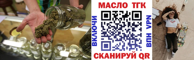 ТГК жижа Абинск