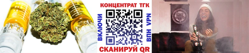 ТГК вейп  продажа наркотиков  Абинск 