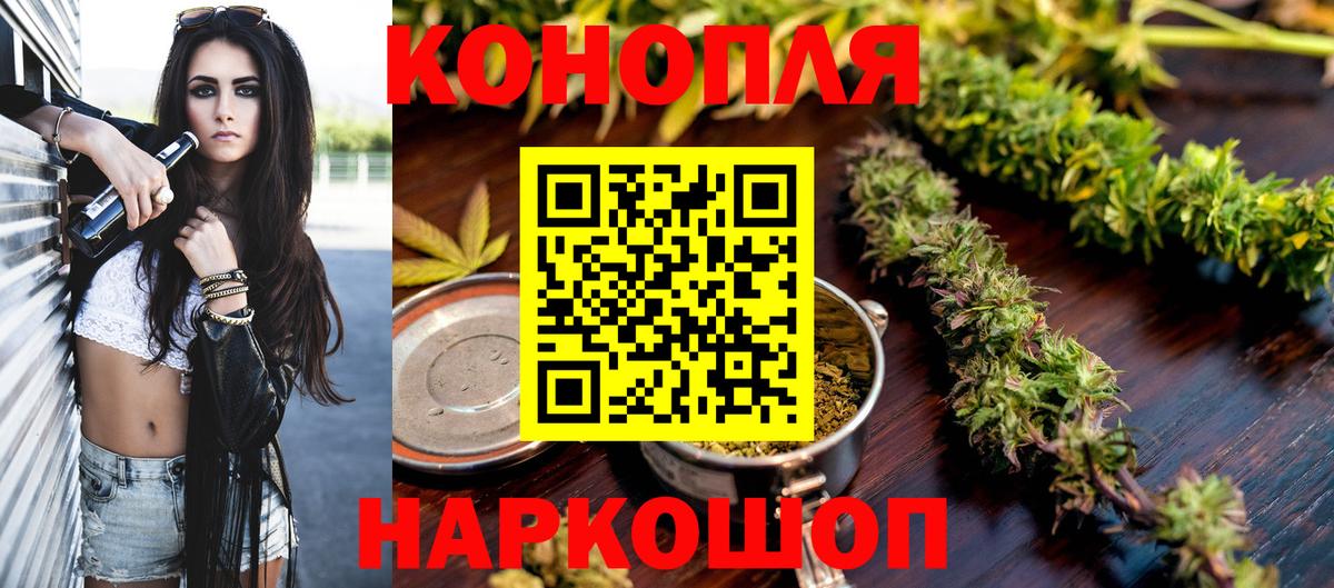 Канабис ГИДРОПОН  Шишки марихуана THC 21%  Канабис SATIVA & INDICA  Абинск  Вход с VPN 